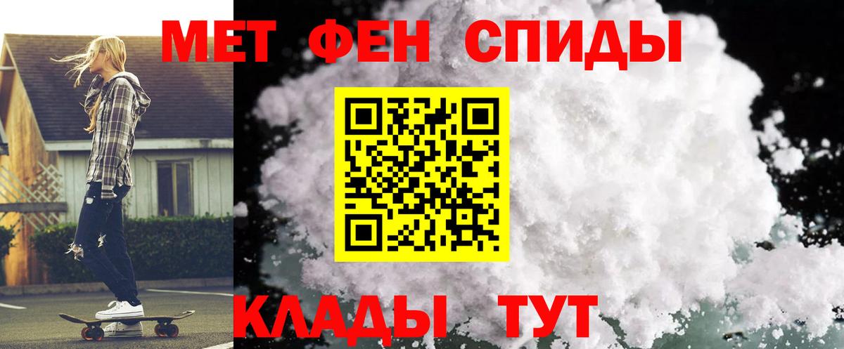 Amphetamine Premium Алушта