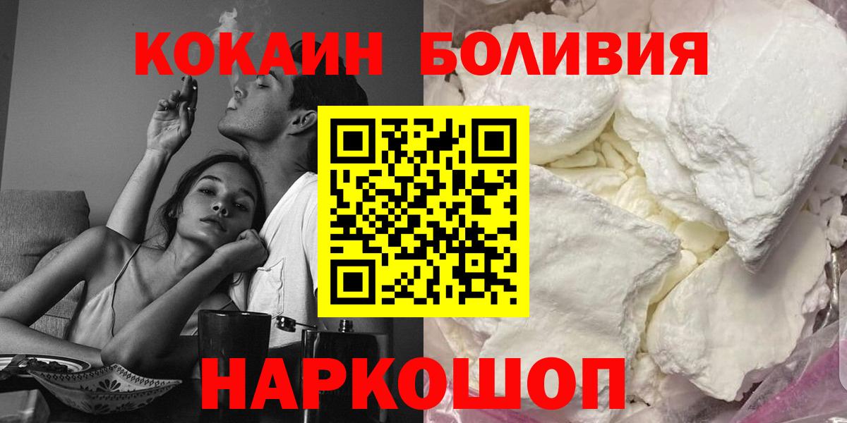 COCAIN FishScale Алушта