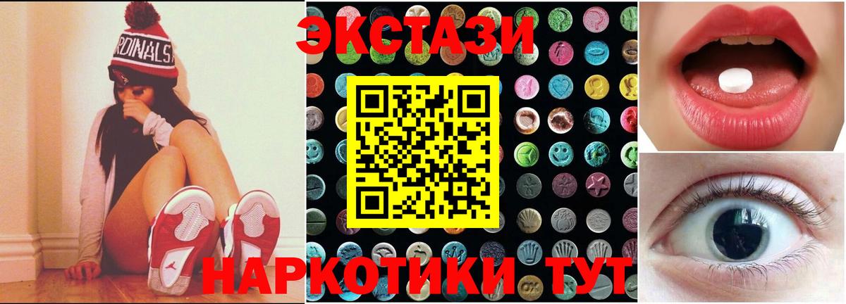 Алушта  Экстази Punisher  Экстази  Вход с VPN  ЭКСТАЗИ VHQ 