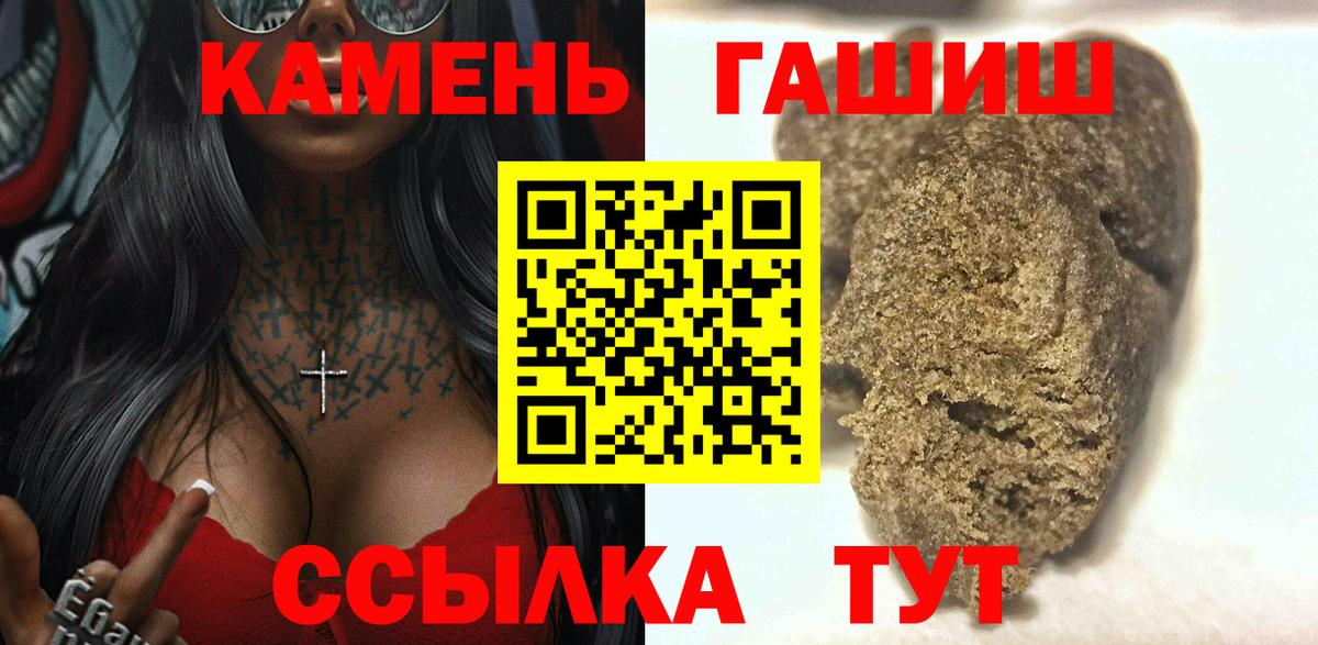 Гашиш VHQ  Гашиш 40% ТГК  Алушта  Вход с VPN 