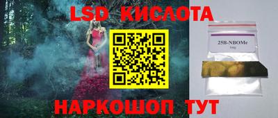 ПСИЛОЦИБИНОВЫЕ ГРИБЫ Чебаркуль