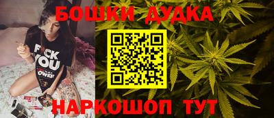 мефедрон Шелехов