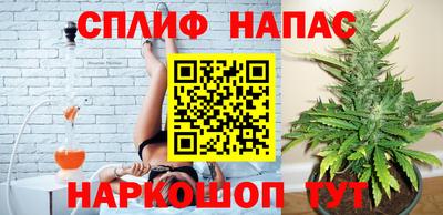 мефедрон Шелехов