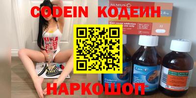марки lsd Шахты