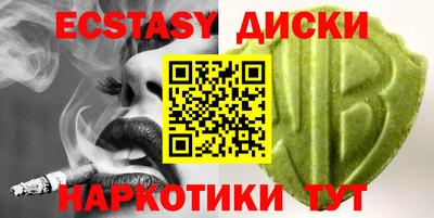 ПСИЛОЦИБИНОВЫЕ ГРИБЫ Чебаркуль