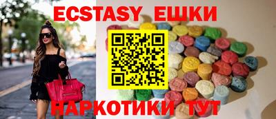 мефедрон Шелехов