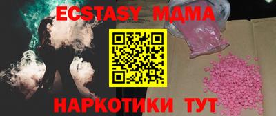 МДМА Чебоксары