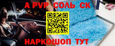 ПСИЛОЦИБИНОВЫЕ ГРИБЫ Чебаркуль