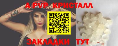 ПСИЛОЦИБИНОВЫЕ ГРИБЫ Чебаркуль