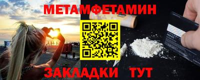 МДМА Чебоксары