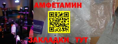 Альфа ПВП Чапаевск