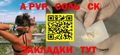 МДМА Чебоксары