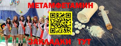 соль ск Шебекино