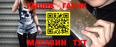 соль ск Шебекино