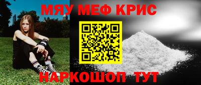МДМА Чебоксары