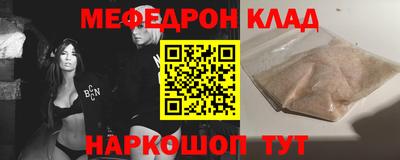 МДМА Чебоксары