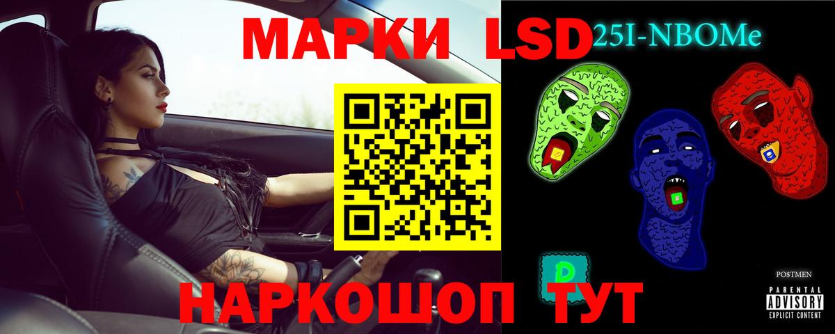LSD-25 экстази ecstasy Алушта