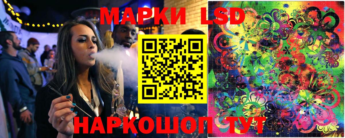 Наркотические марки 1,5мг  что такое   Наркотические марки 1,5мг  Алушта  Вход с VPN 