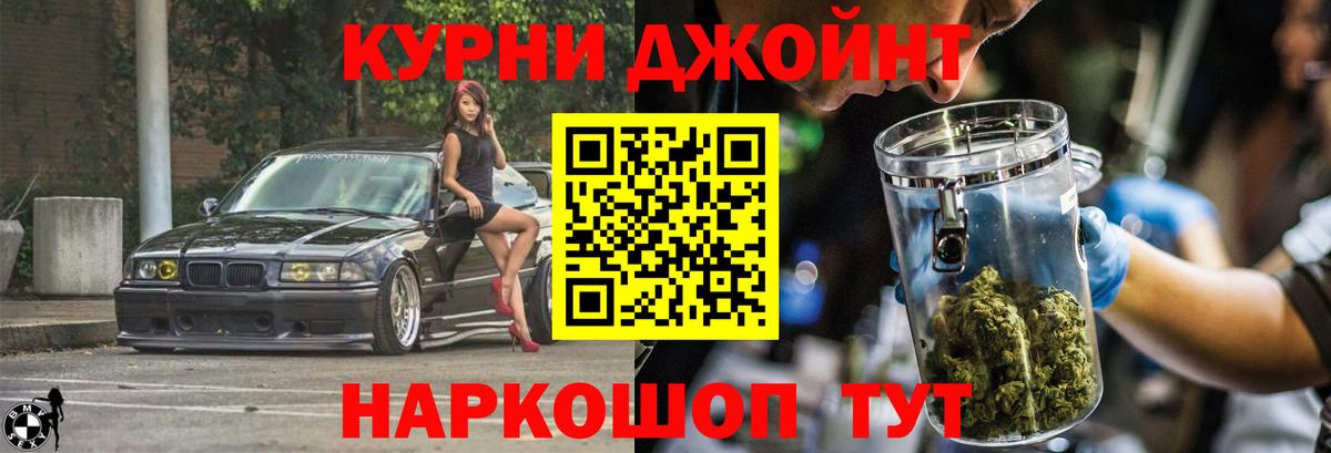 Каннабис марихуана Алушта